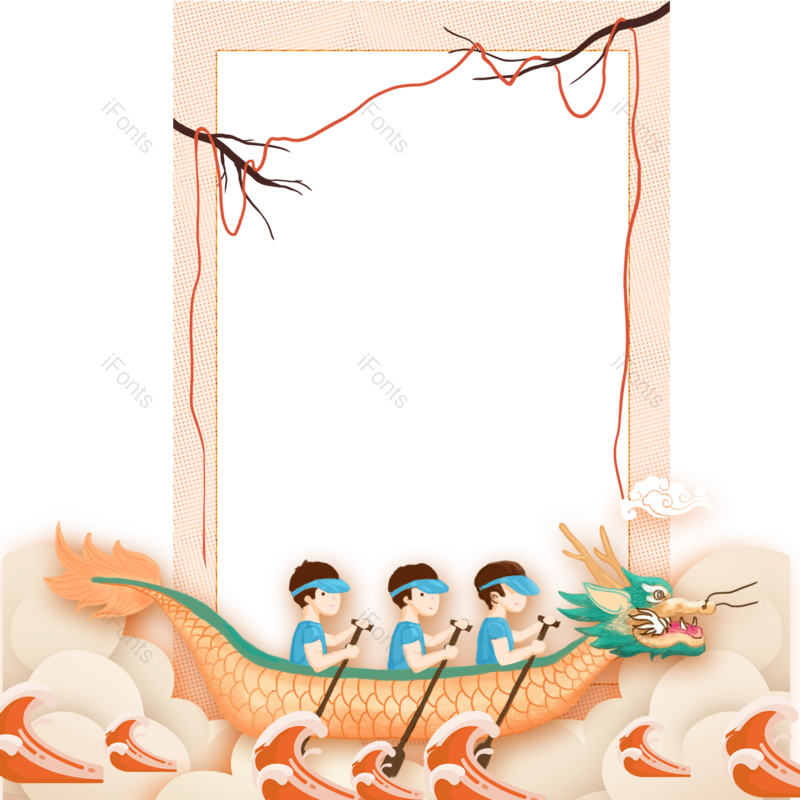 边框图片,端午元素,装饰元素PNG,边框元素免抠素材